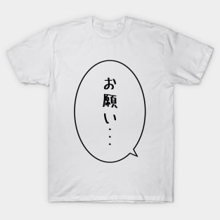 ONEGAI... - Please... (White) T-Shirt